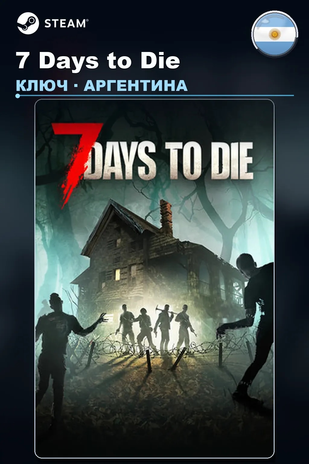 7 Days to Die — Аргентина