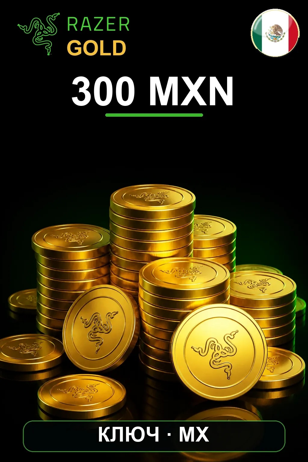 MXN 300 Razer Gold