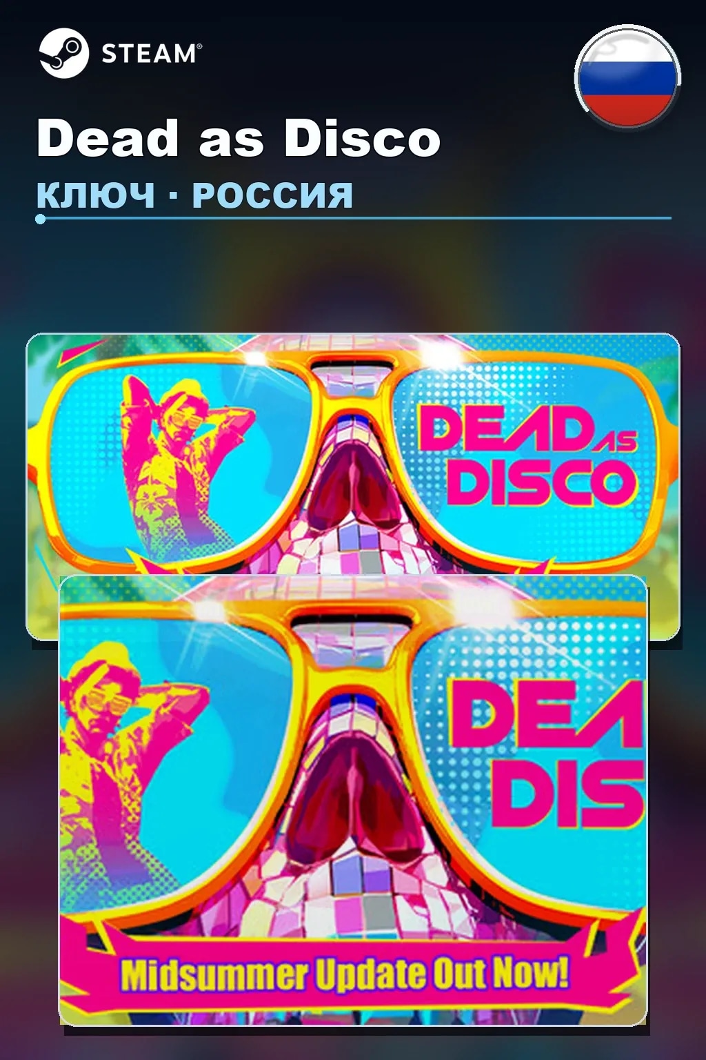 Dead as Disco — Россия