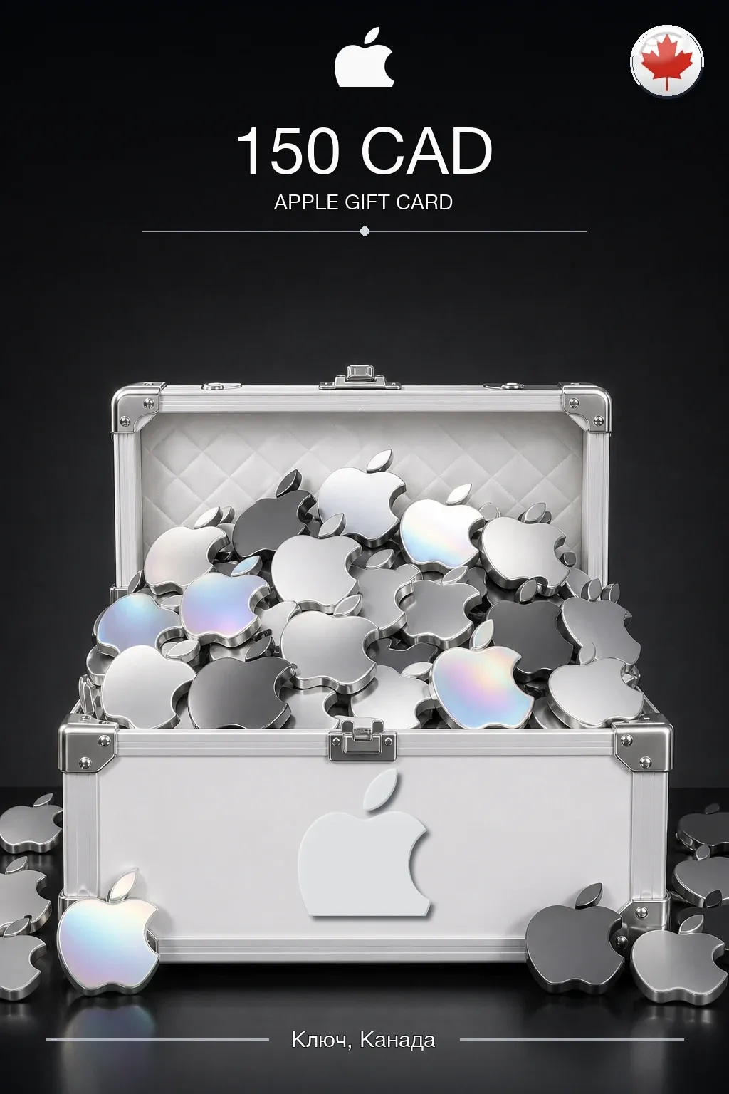 CAD 150 Apple Gift Card