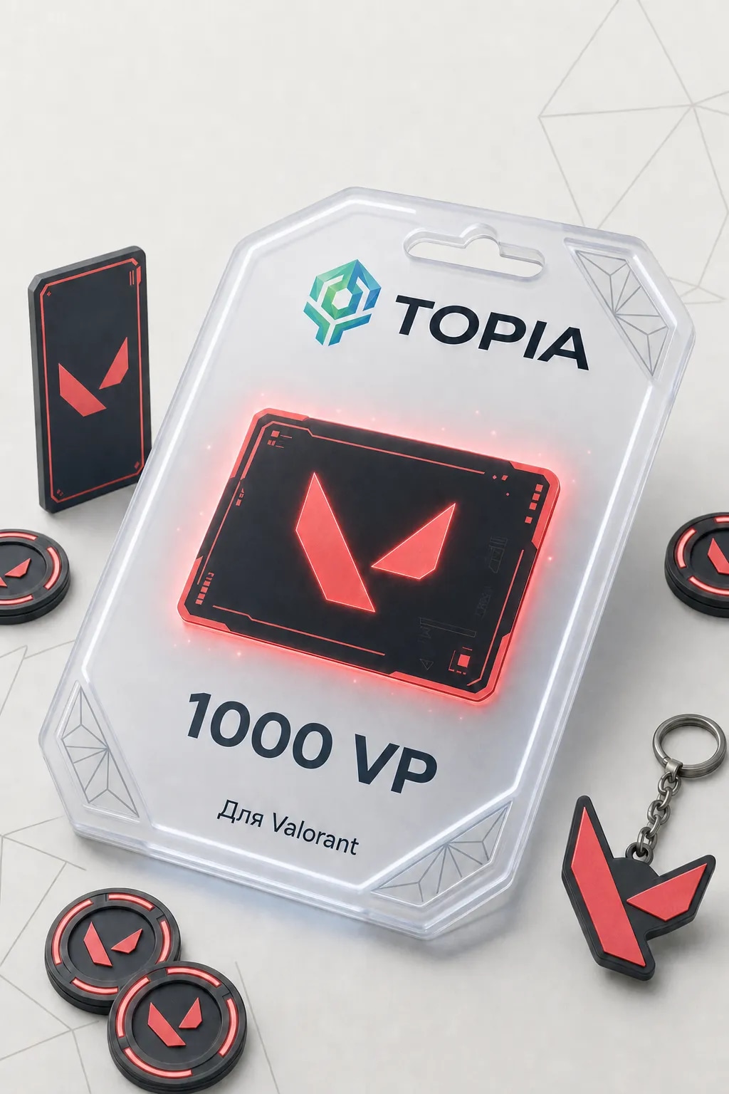 💚 АВТОВЫДАЧА 💚 Valorant ключ 1000 VP — 24/7 🎮💳ru