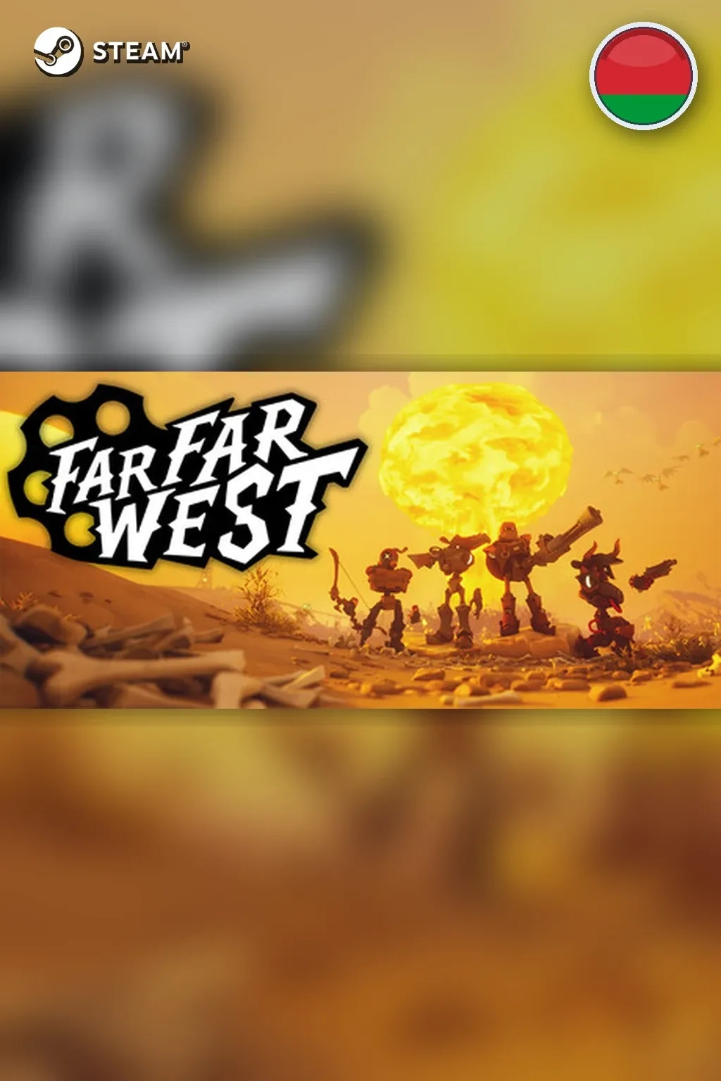 Far Far West — Беларусь