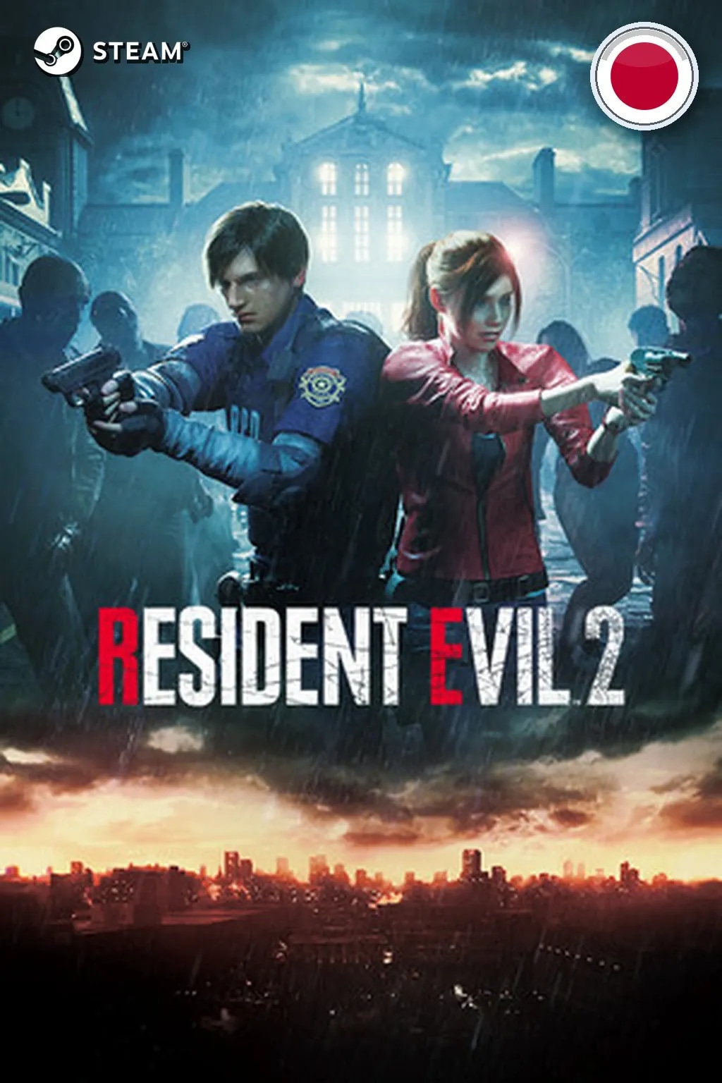 RESIDENT EVIL 2 / BIOHAZARD RE:2 Standard Edition — Япония