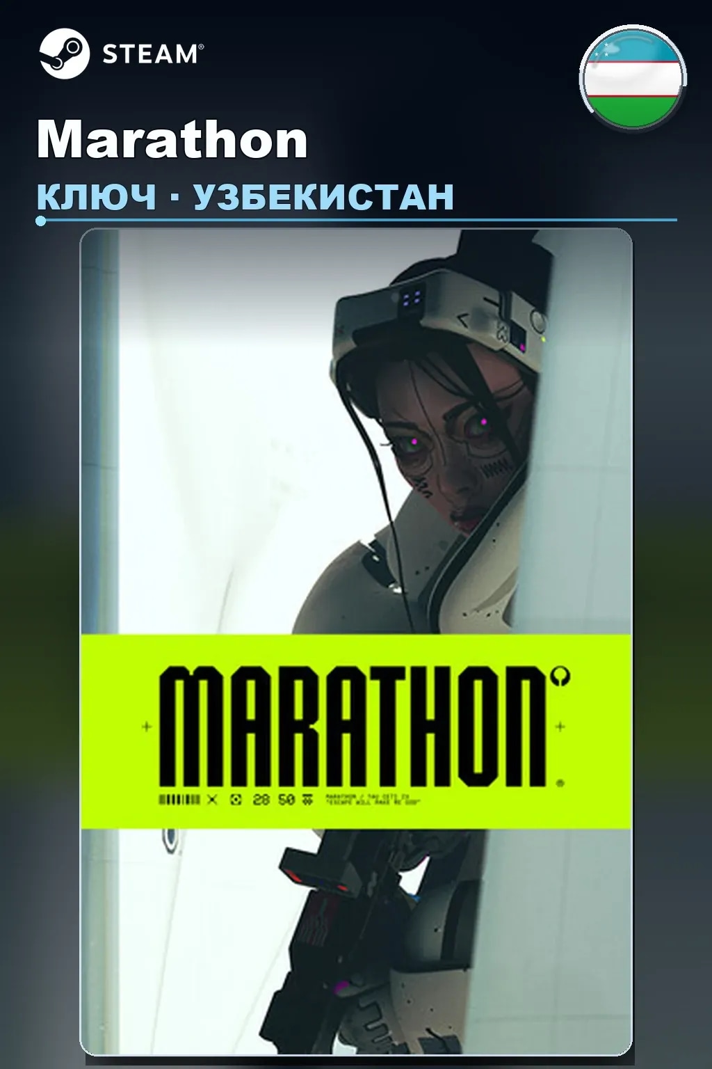 Marathon — Узбекистан