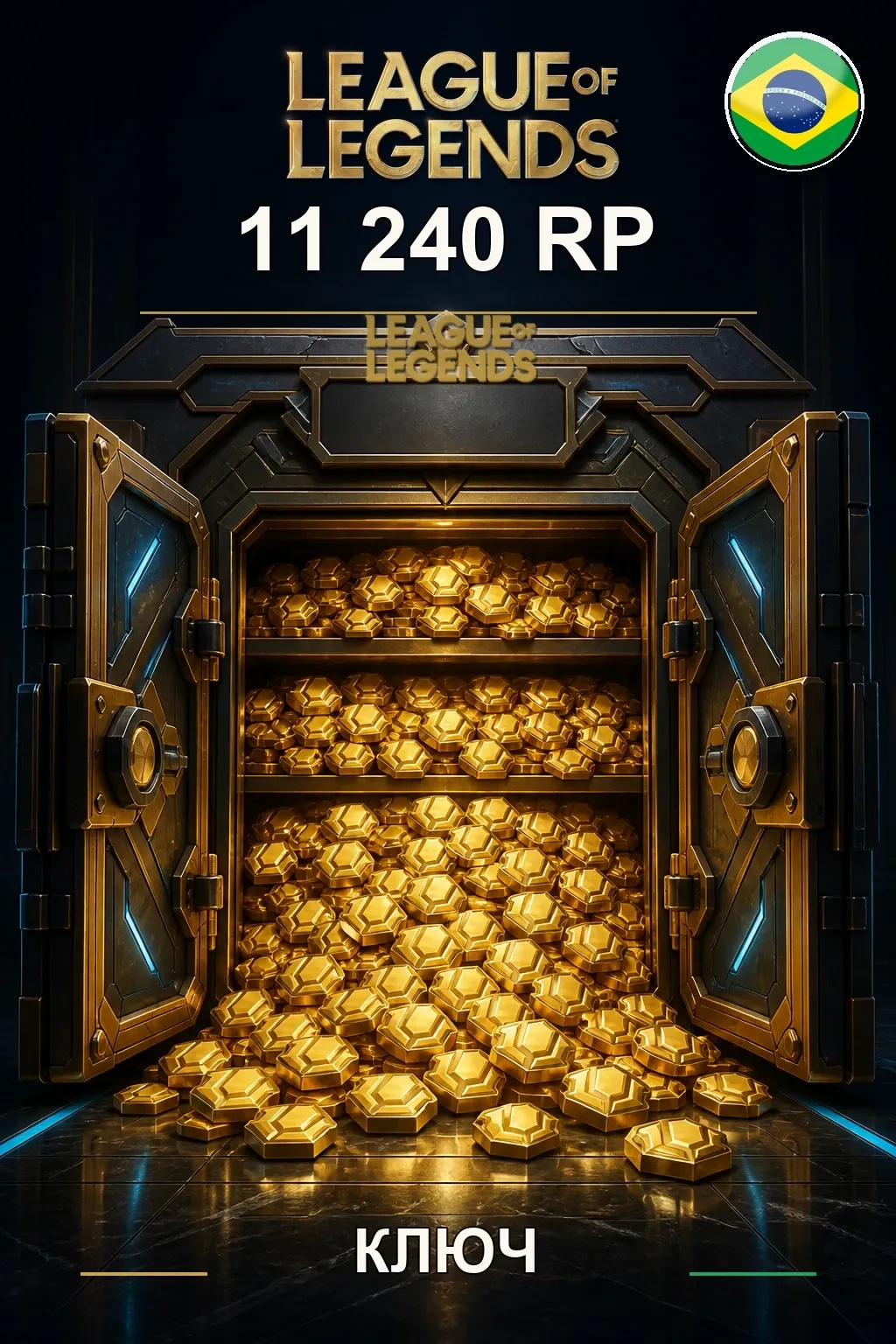 League of Legends | BR - 11240 RP