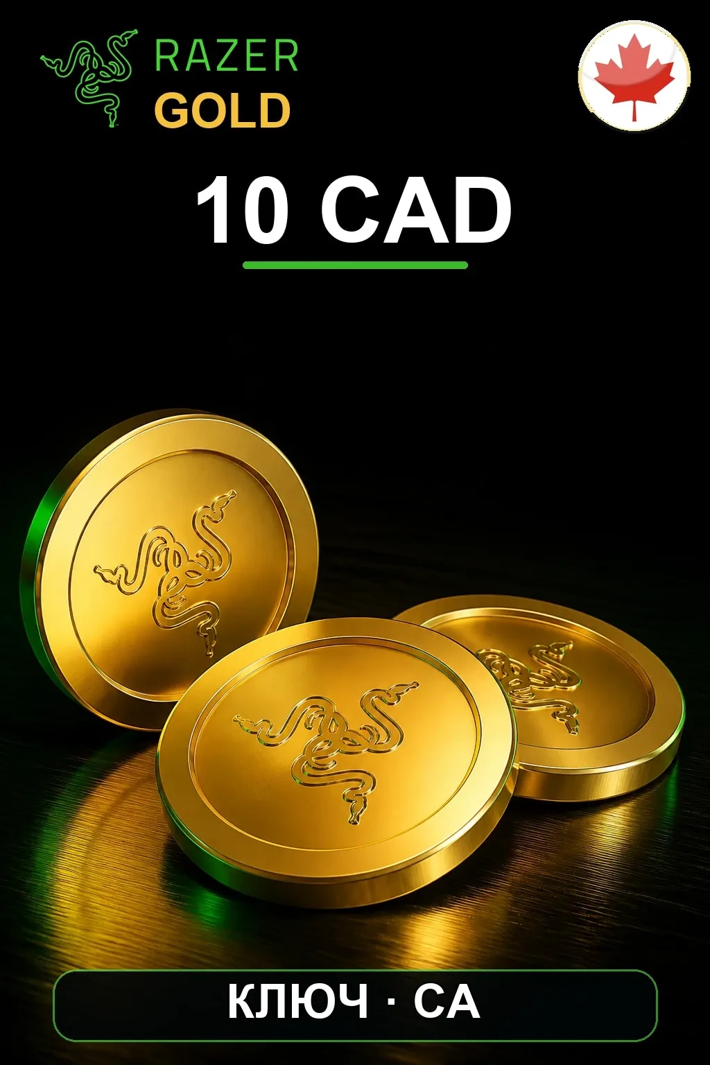 CAD 10 Razer Gold