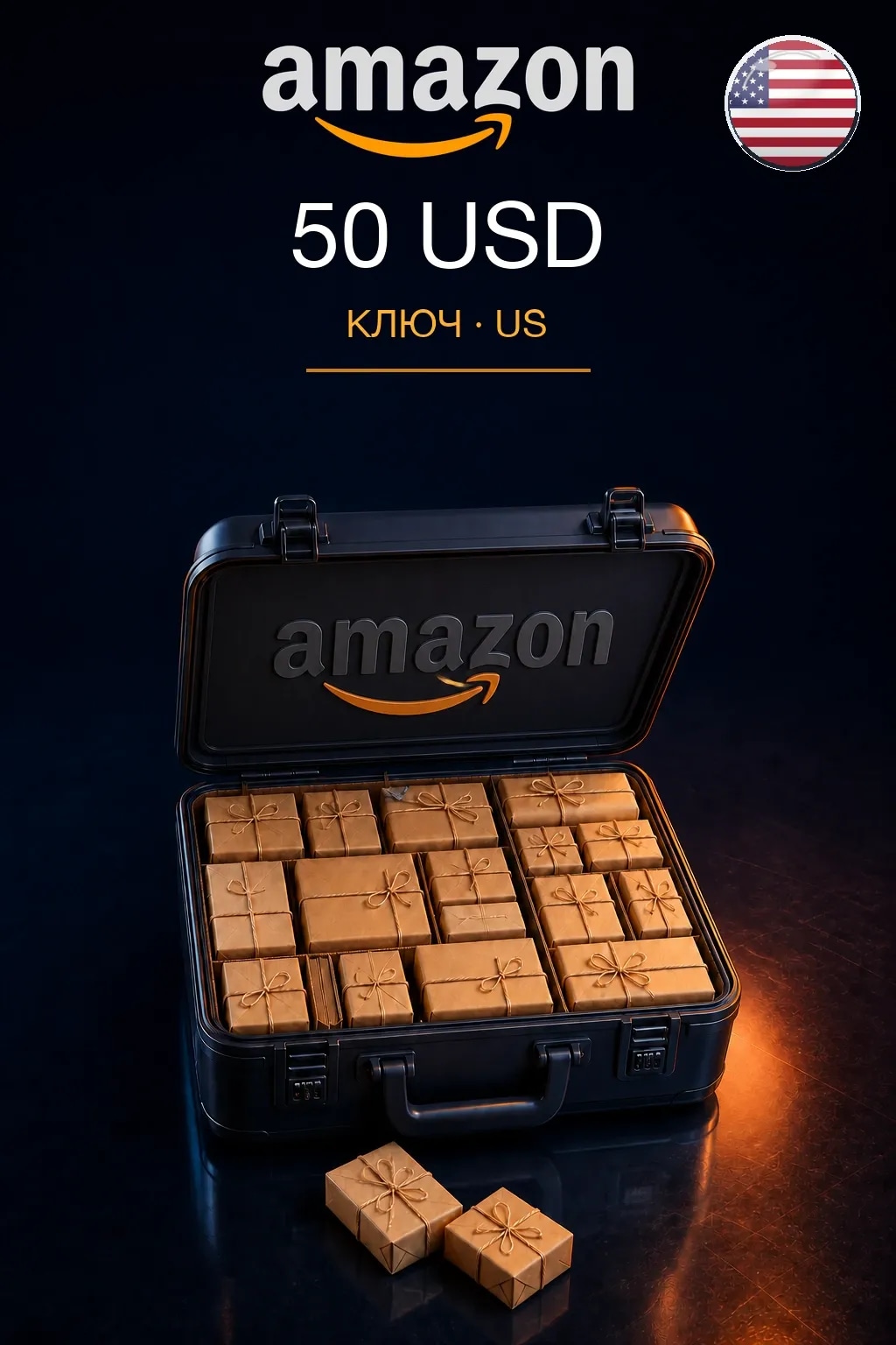50 USD | Amazon | Подарочная карта — US