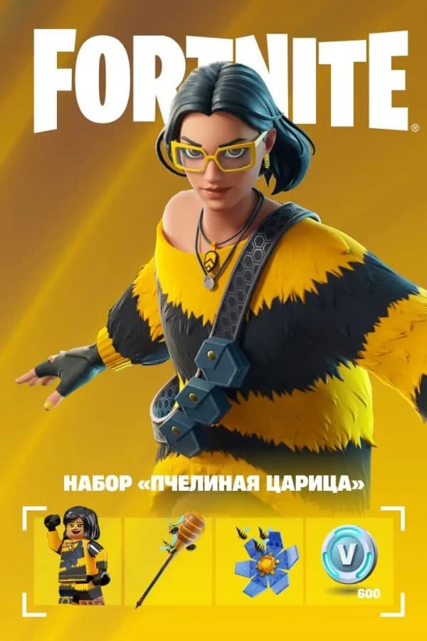 Пчелиная Царица