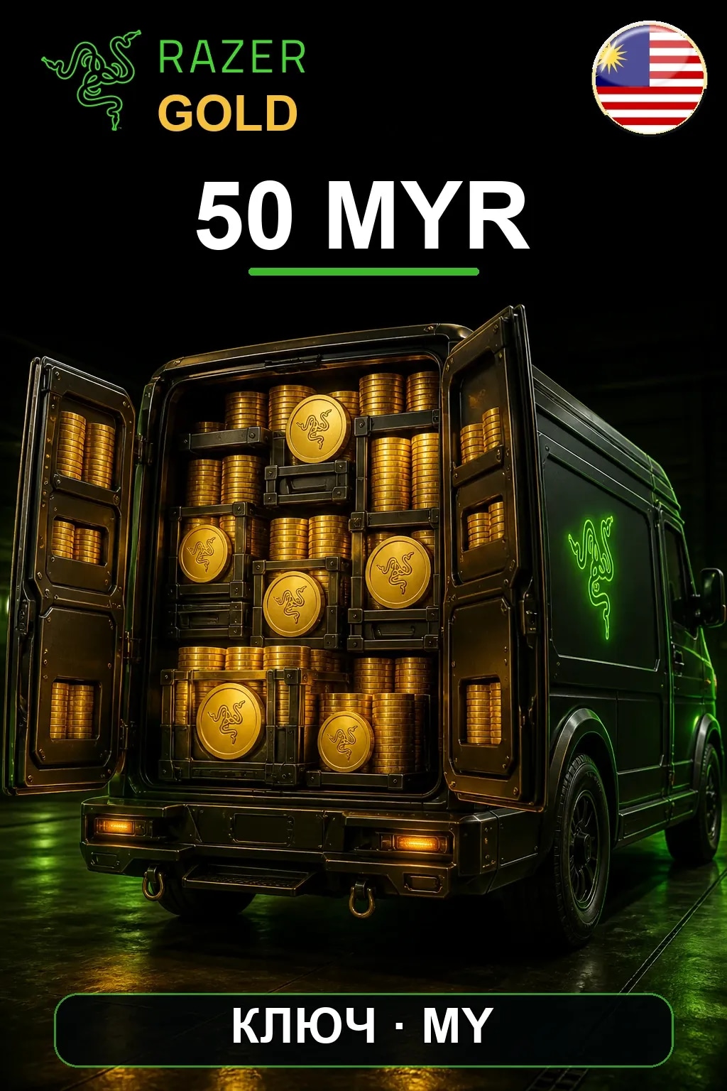 MYR 50 Razer Gold