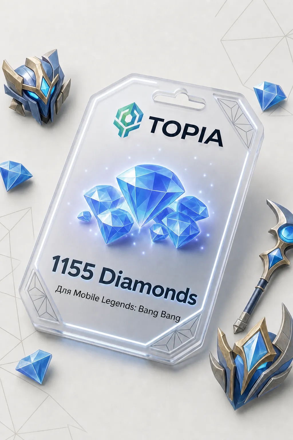 💚 АВТОВЫДАЧА 💚 MLBB: 1,155 Diamonds — 24/7 🎮💳global