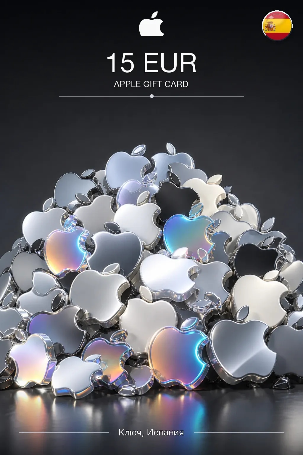 EUR 15 Apple gift card — ES