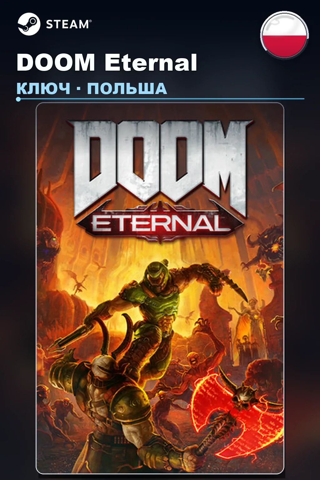 DOOM Eternal — Польша