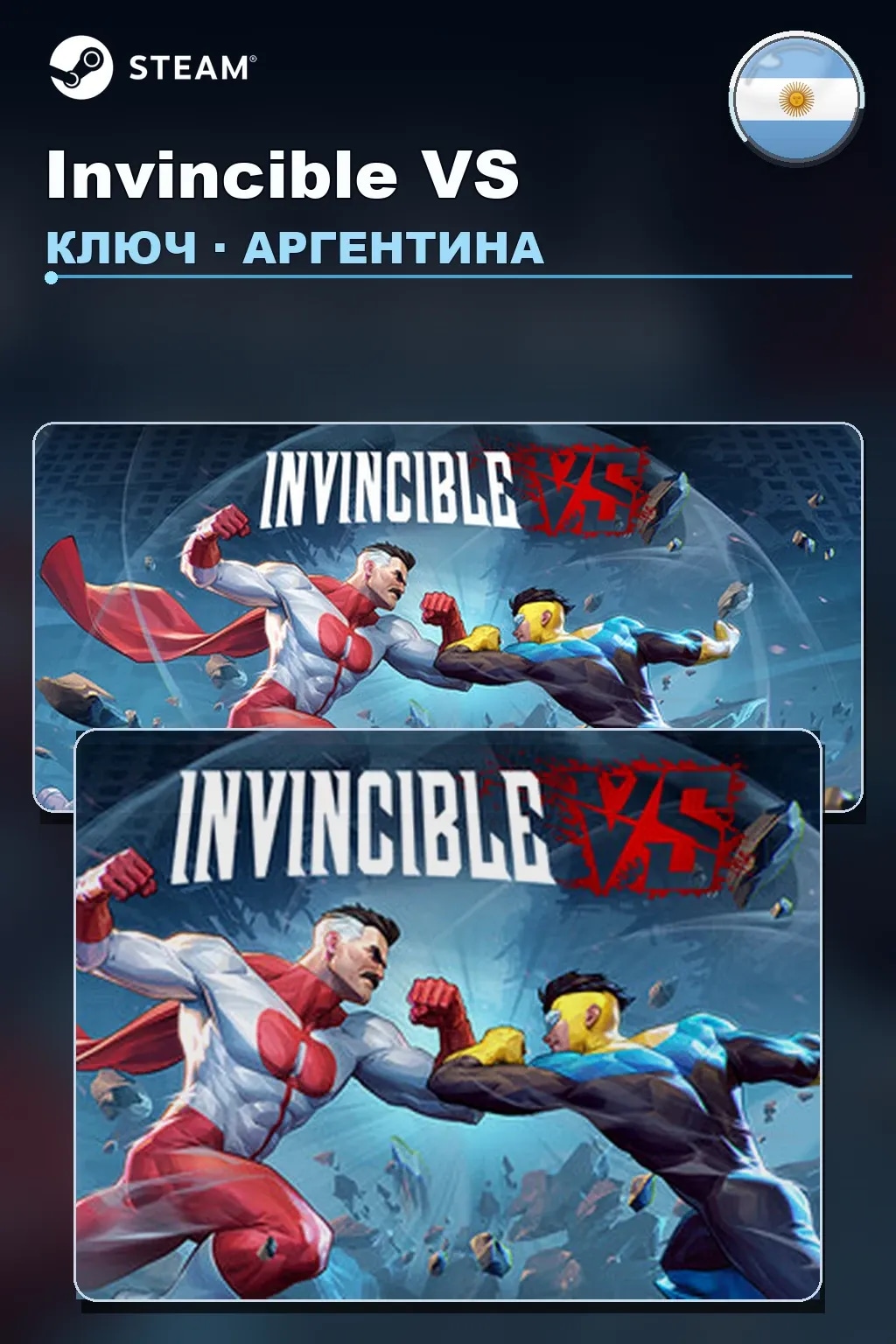 Invincible VS — Аргентина