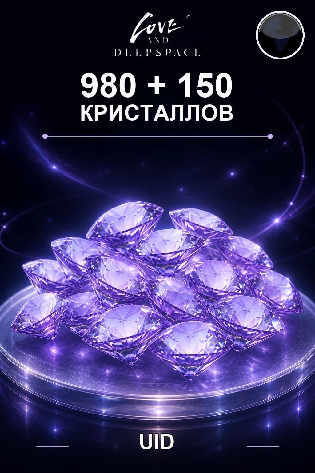 980+150 Кристаллов — Love and Deepspace