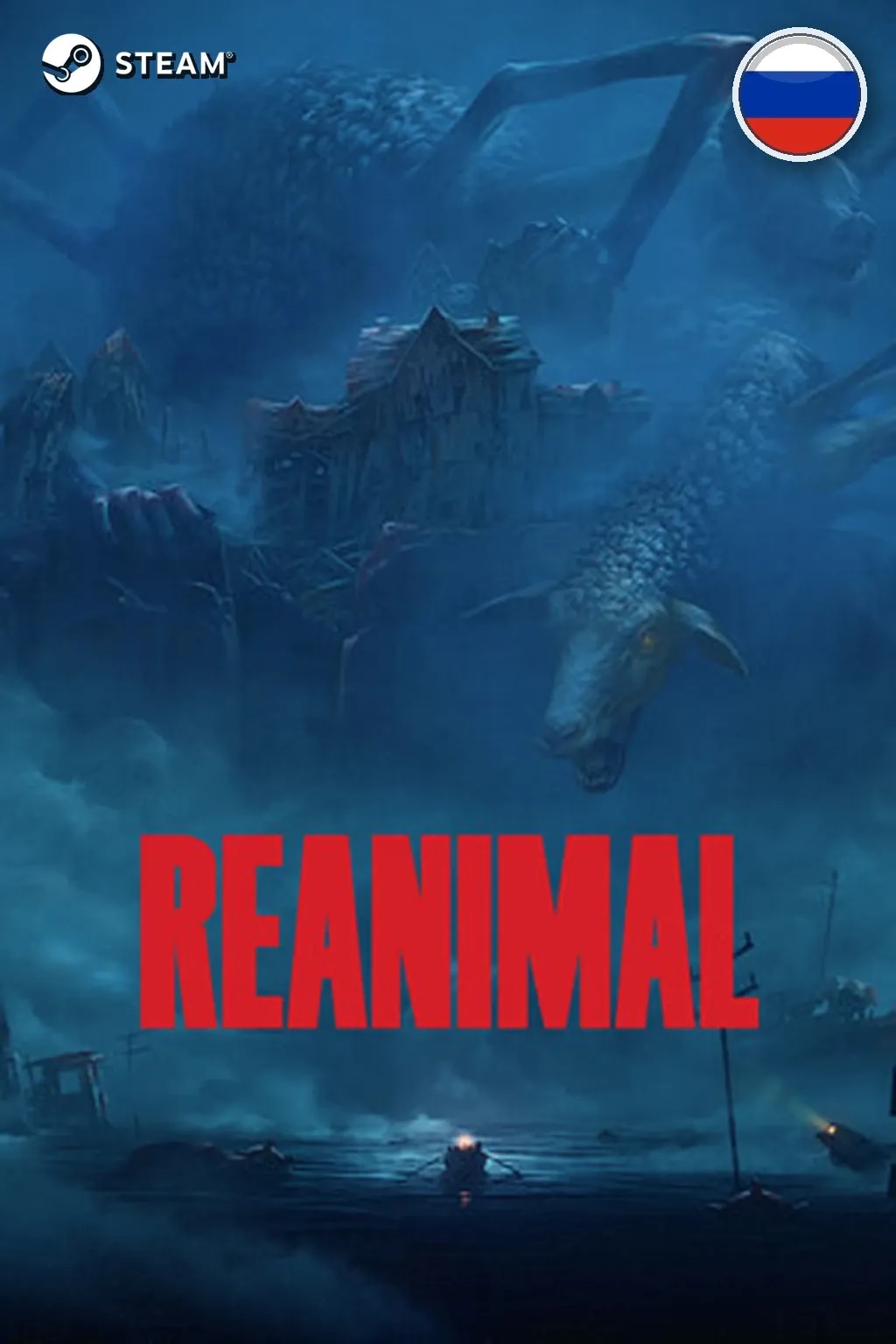 REANIMAL Digital Deluxe Edition — Россия