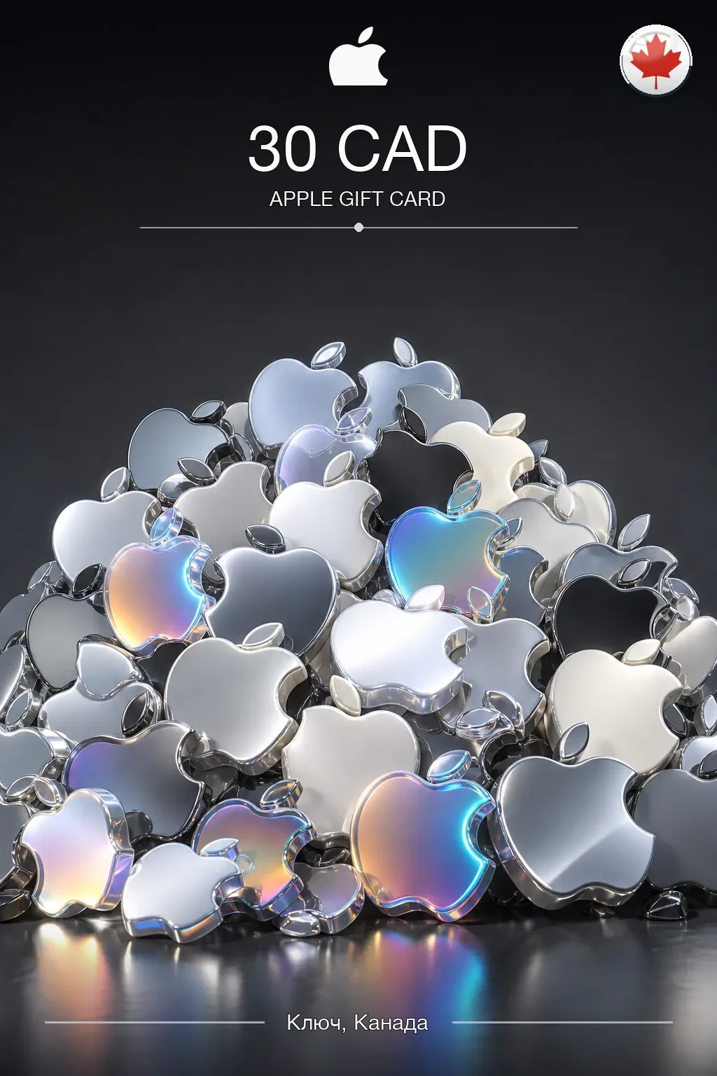 CAD 30 Apple Gift Card