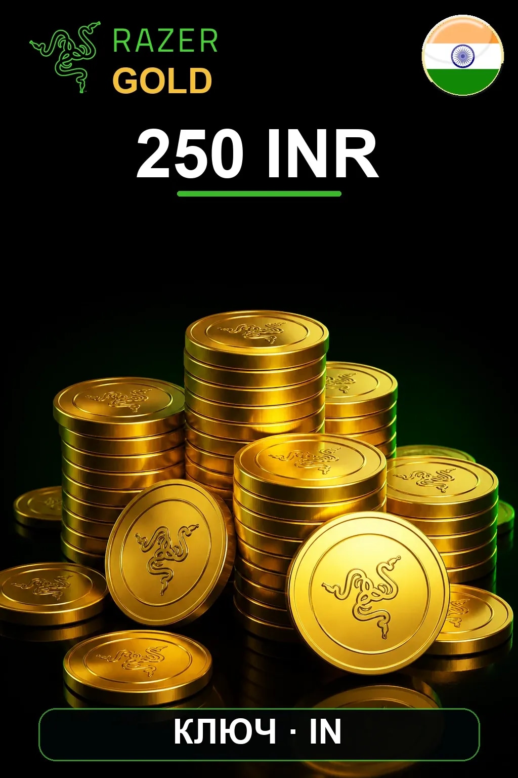 INR 250 Razer Gold