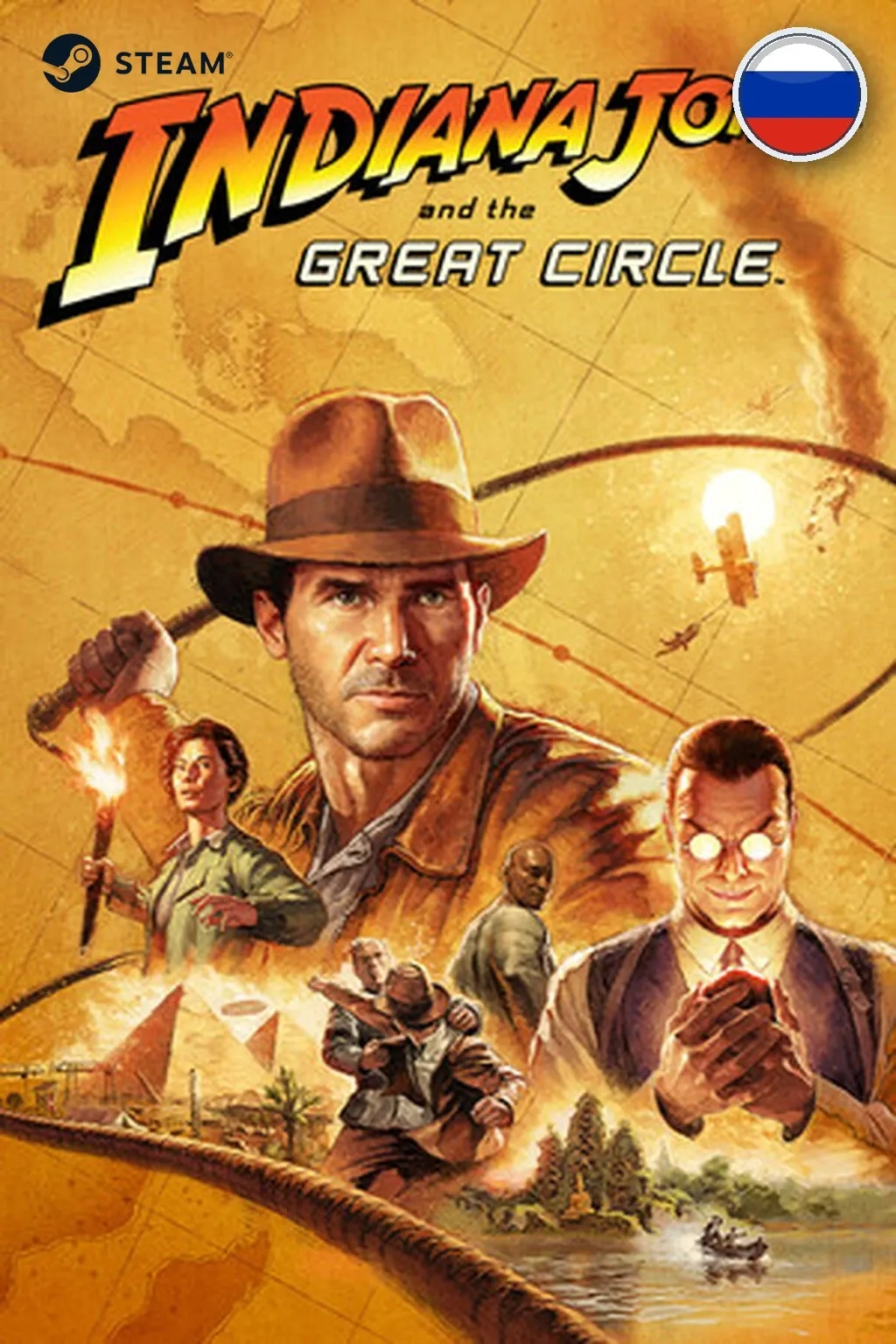 Indiana Jones and the Great Circle: Premium Edition — Россия