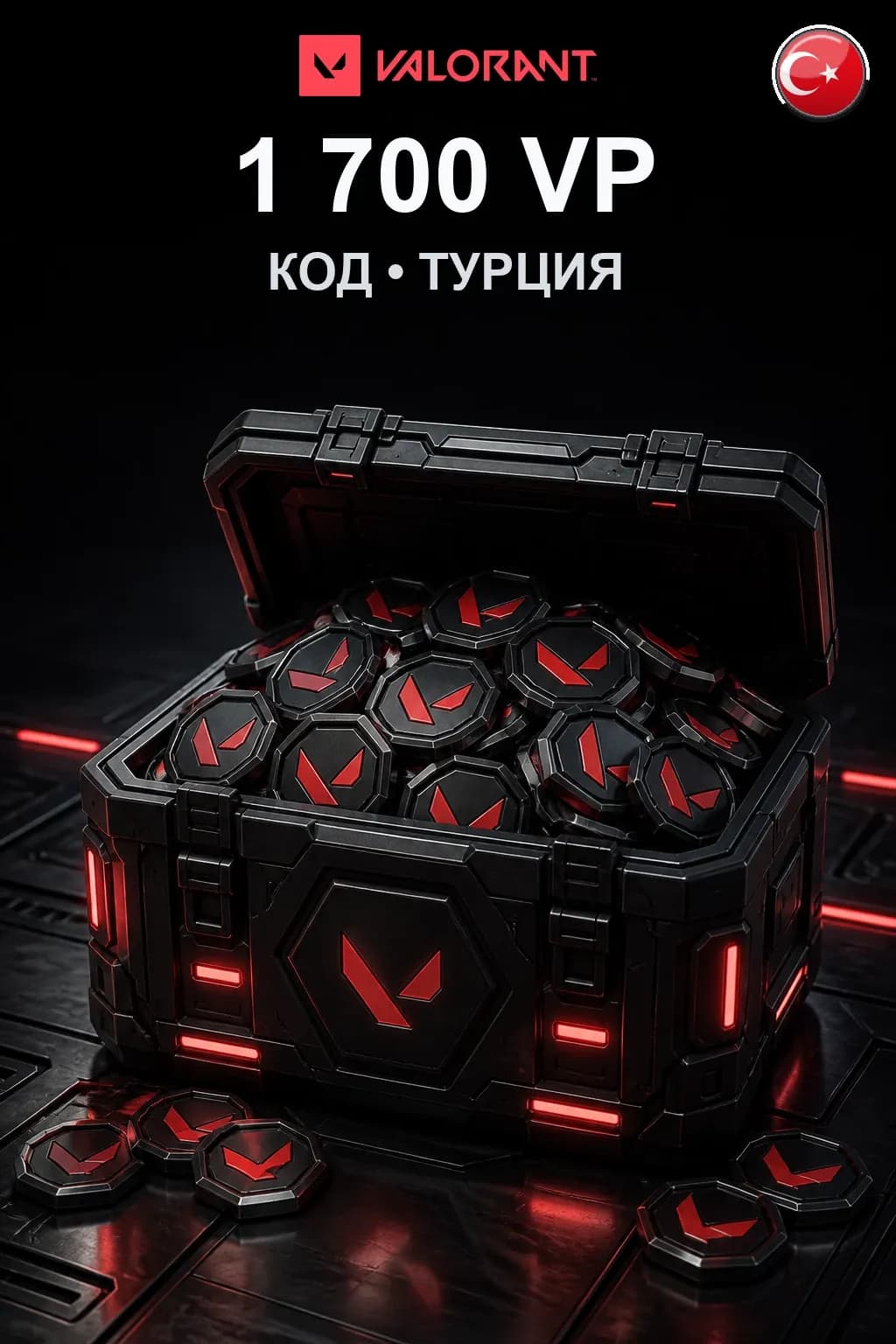 1700 VP — Коды Турция