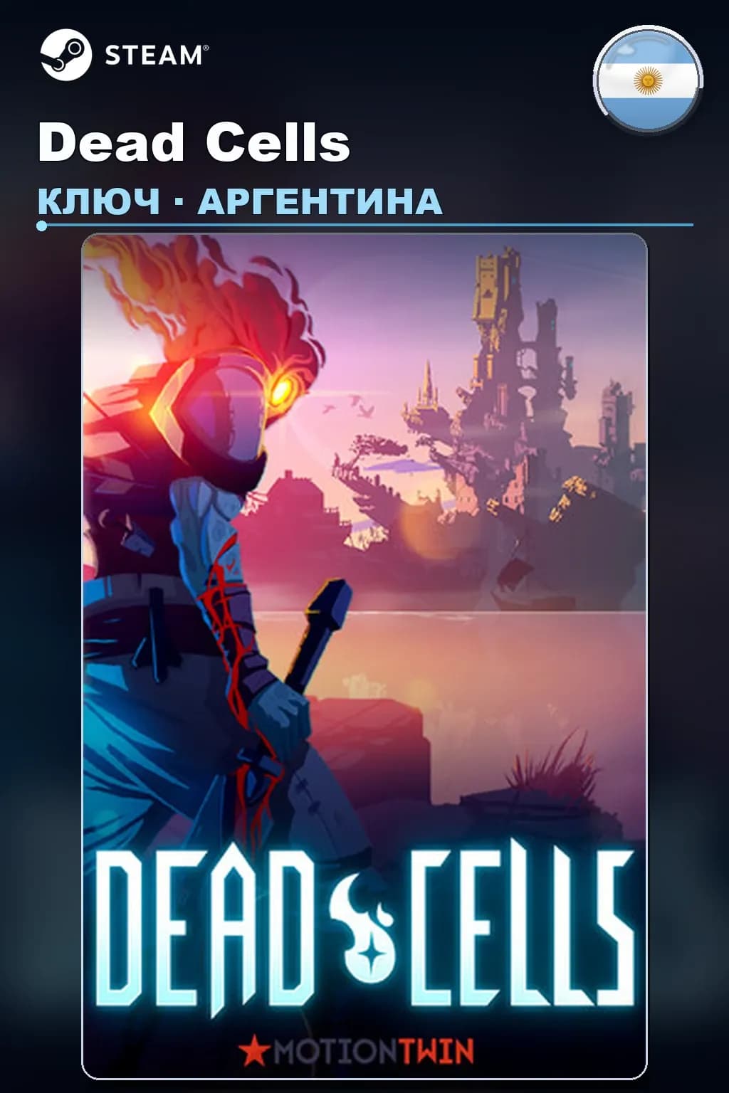 Dead Cells — Аргентина
