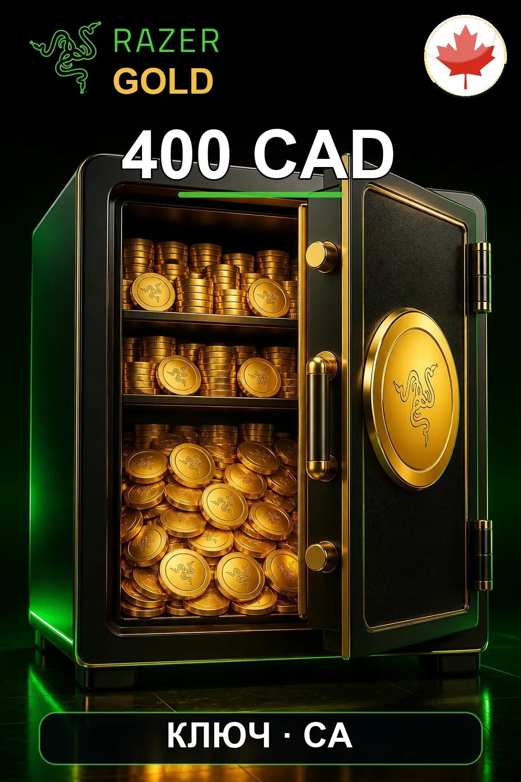 CAD 400 Razer Gold
