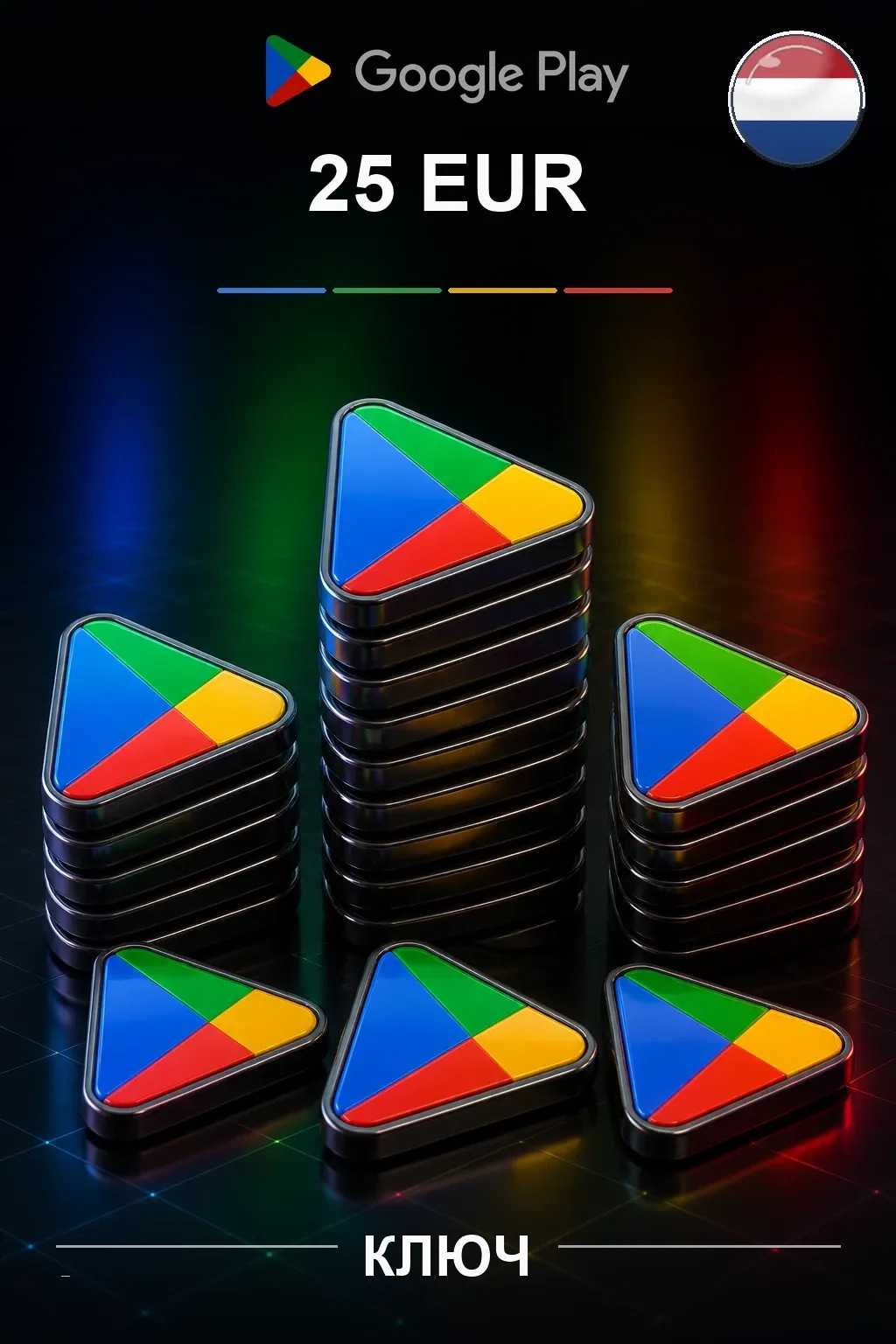 NL 25 EUR - Google Play подарочная карта