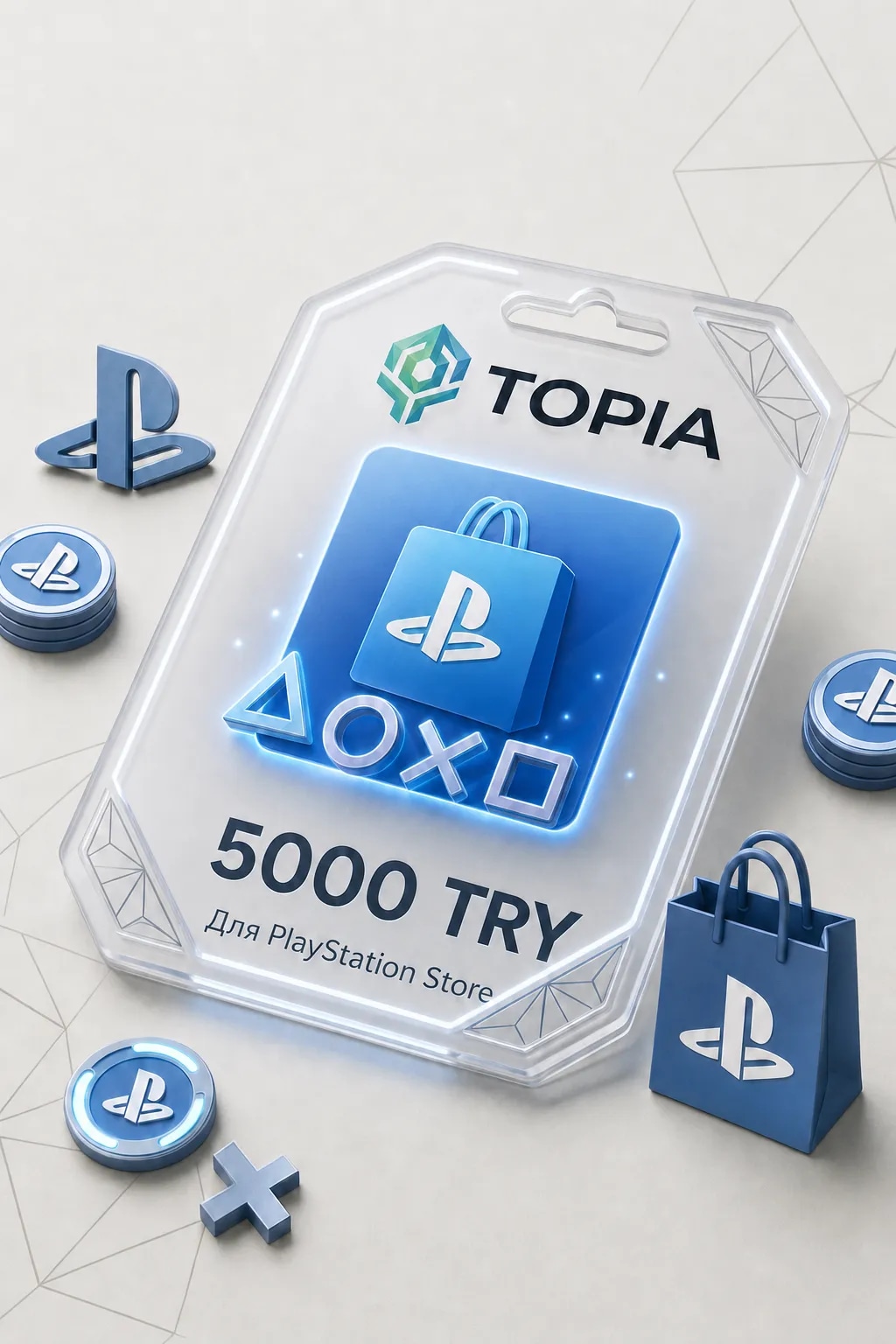 💚 АВТОВЫДАЧА 💚 PlayStation Gift Card 5000 INR — 24/7