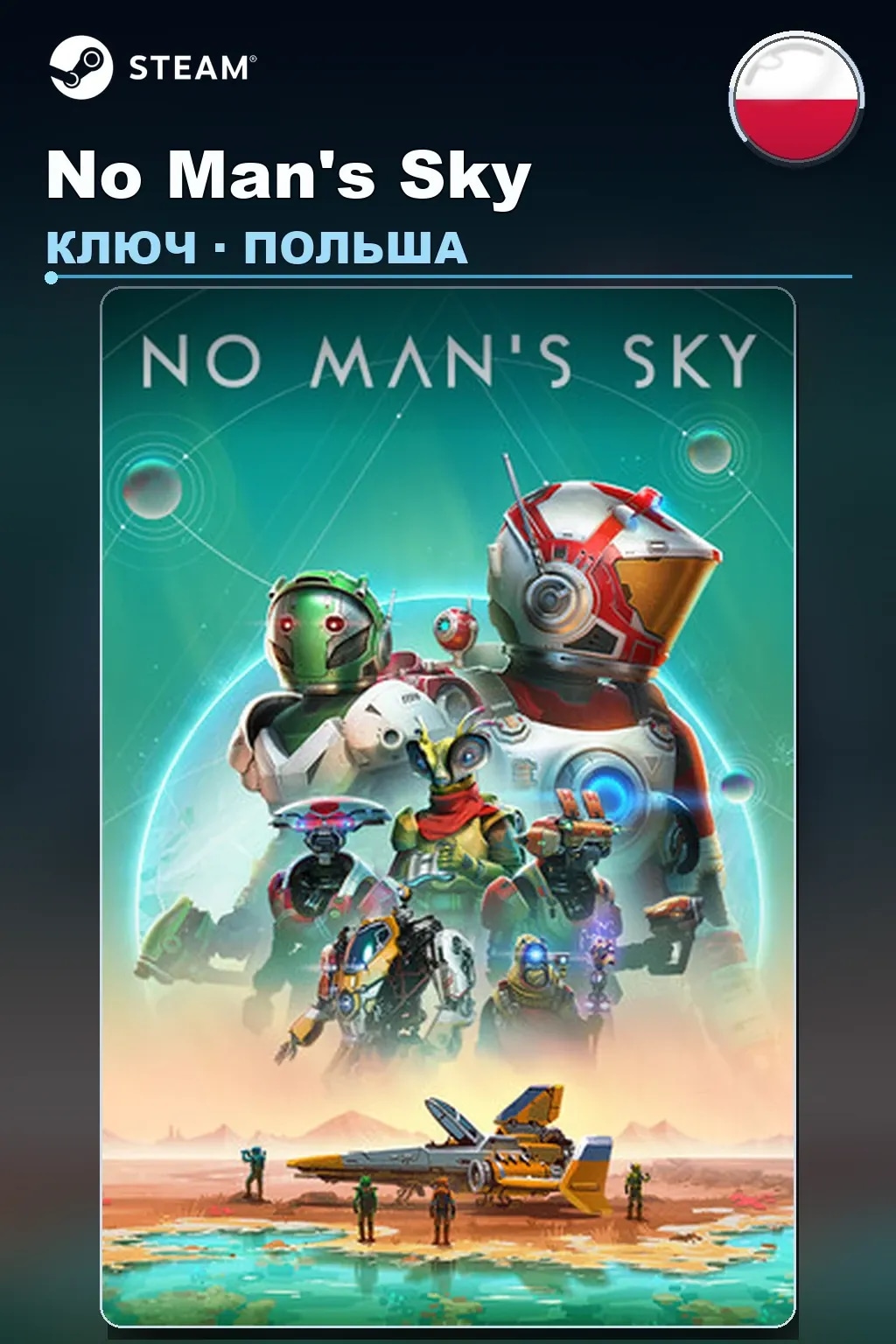 No Man's Sky — Польша