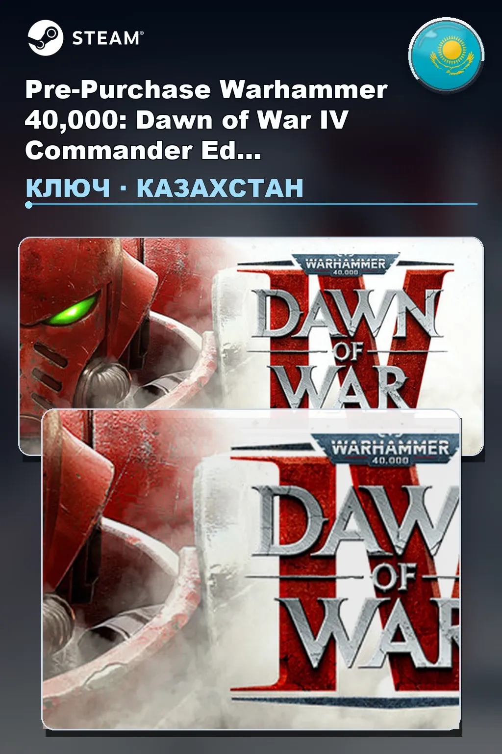 Pre-Purchase Warhammer 40,000: Dawn of War IV Comman… — Казахстан