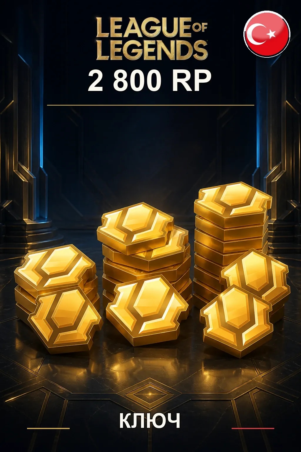 League of Legends | TR - 2800 RP