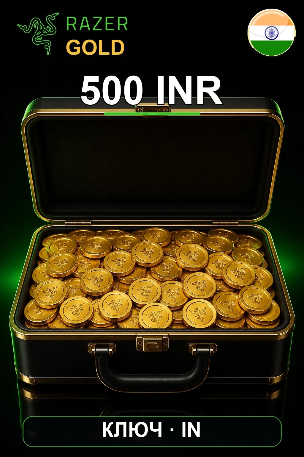 INR 500 Razer Gold
