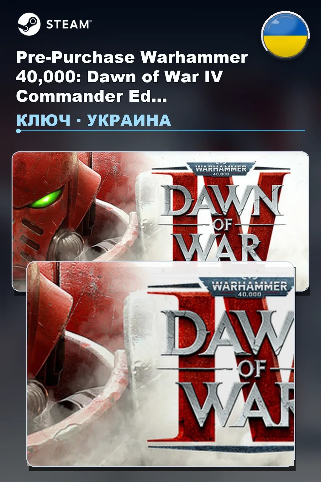 Pre-Purchase Warhammer 40,000: Dawn of War IV Commande… — Украина