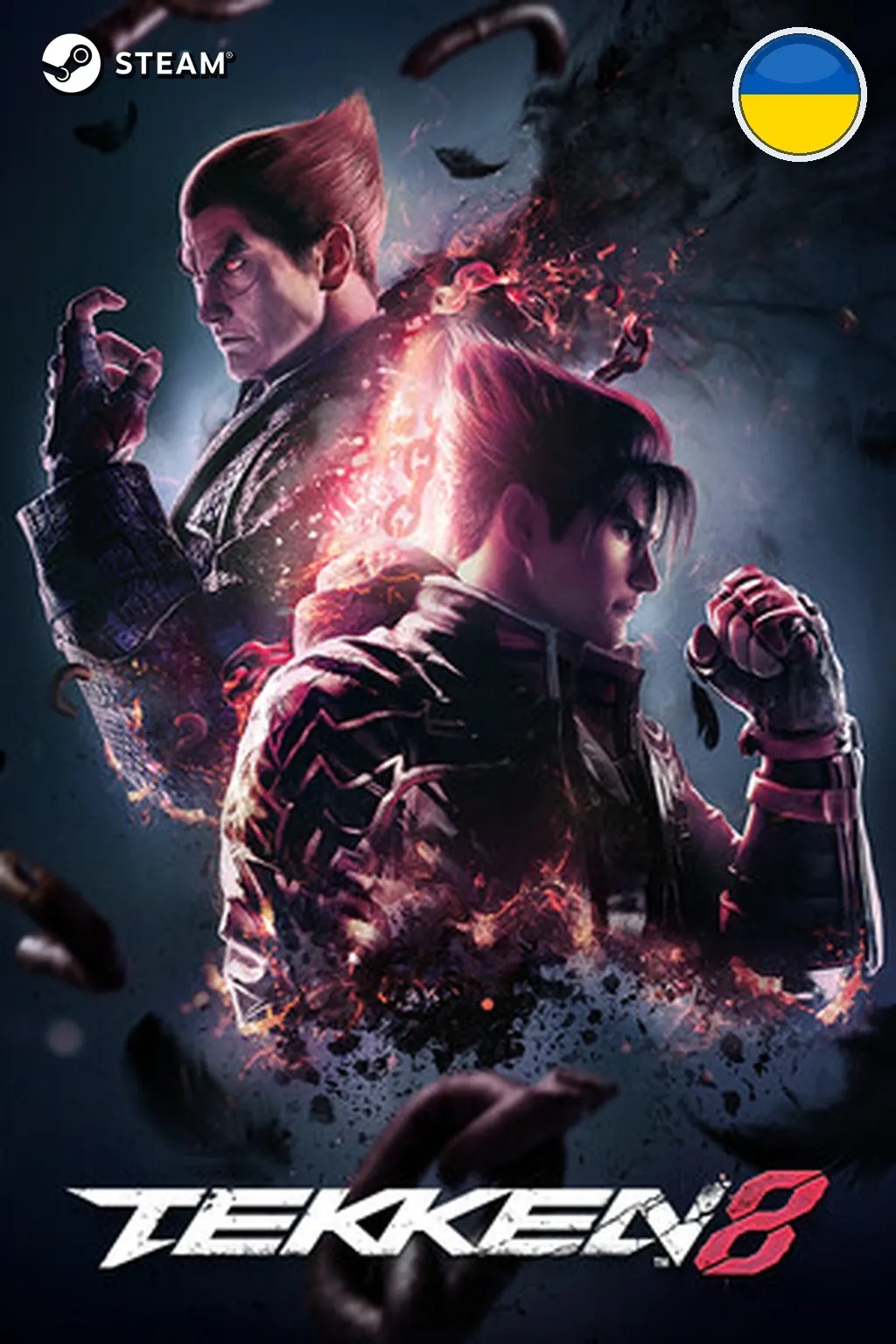 TEKKEN 8 Season 2 Ultimate Edition — Украина