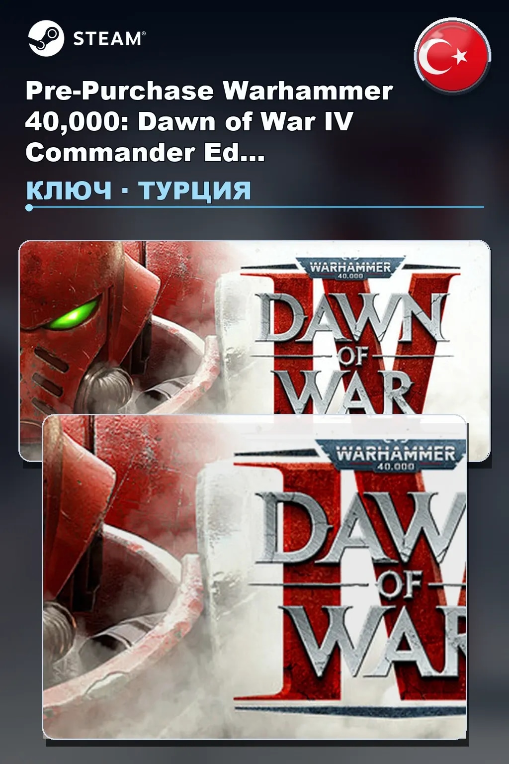 Pre-Purchase Warhammer 40,000: Dawn of War IV Commander… — Турция