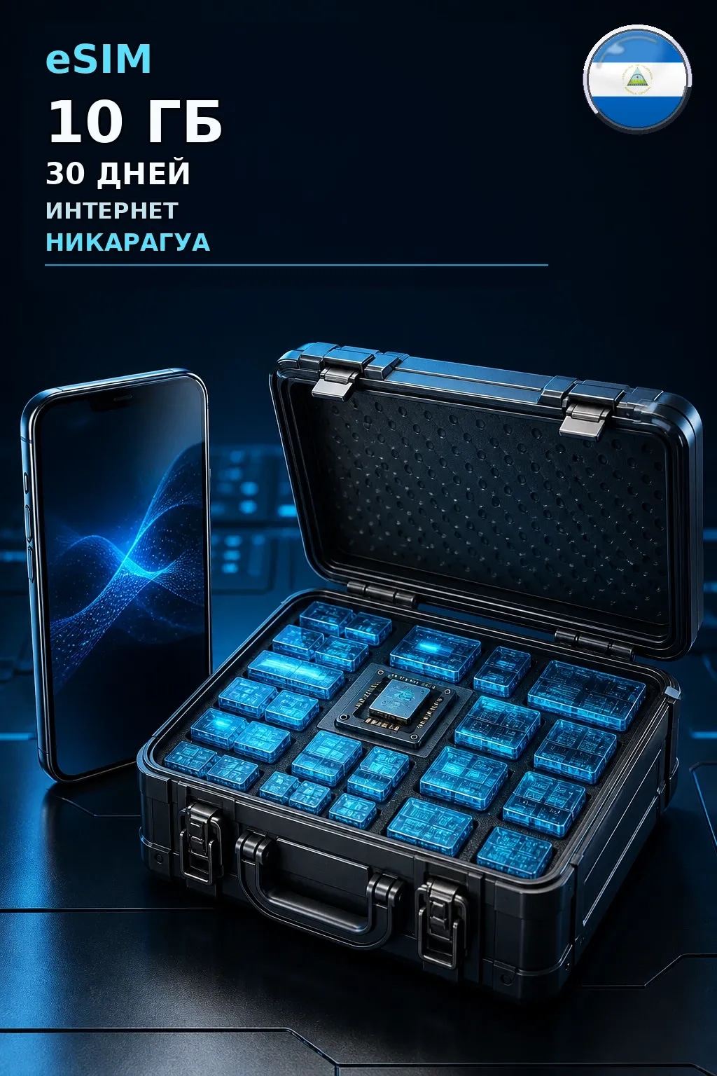 eSIM Никарагуа — 10 ГБ, 30 дней — интернет