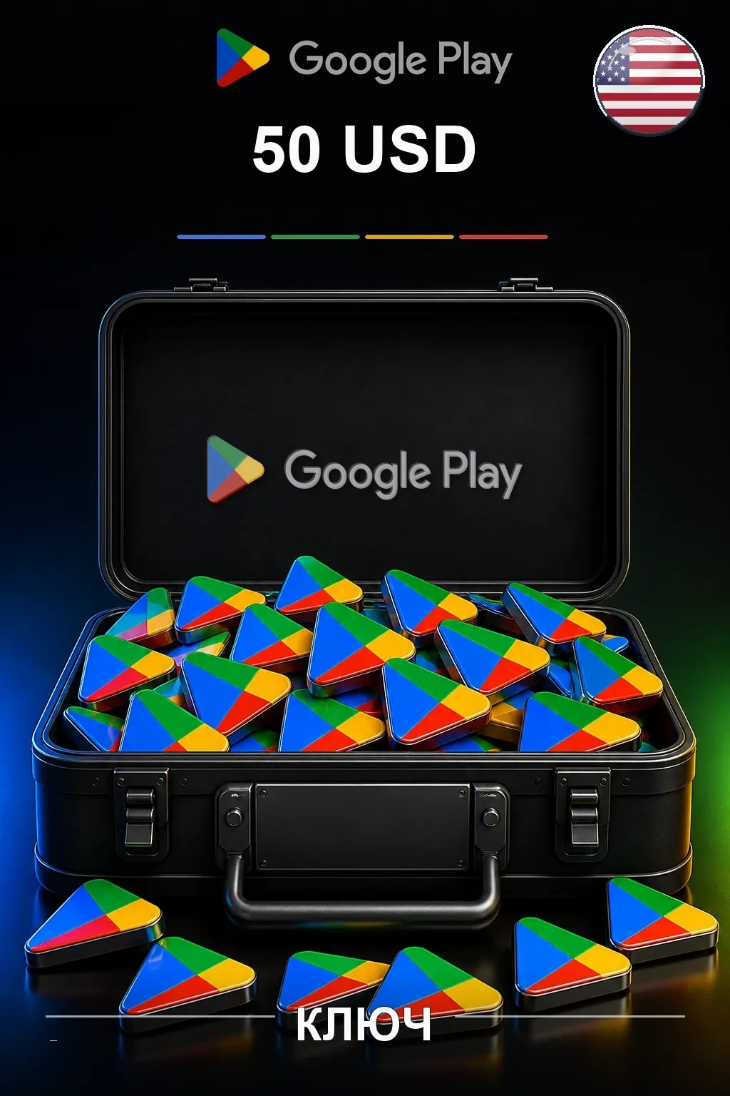 США 50$ - Google Play подарочная карта