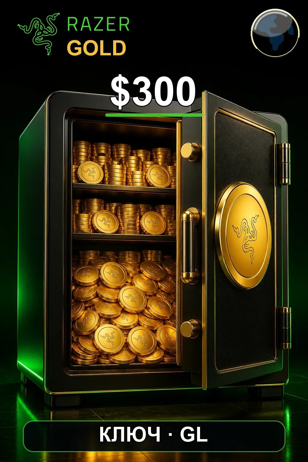 $300 Razer Gold — GL