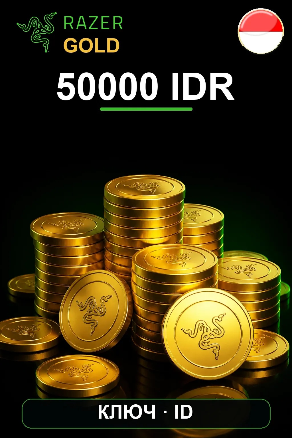 IDR 50000 Razer Gold