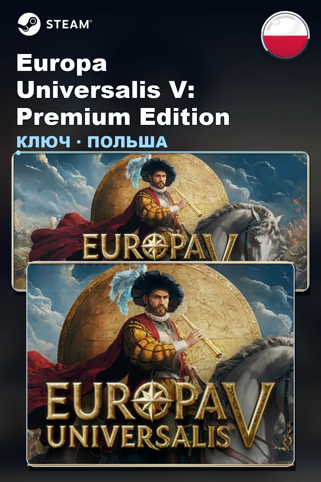 Europa Universalis V: Premium Edition — Польша